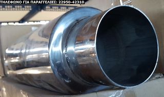 ΤΕΛΙΚΑ ΕΞΑΤΜΙΣΕΩΝ UNIVERSAL INOX SPORT ΓΙΑ ΔΙΑΦΟΡΑ ΟΧΗΜΑΤΑ (ΔΕΙΤΕ ΜΕΓΑΛΕΣ ΦΩΤΟΓΡΑΦΙΕΣ)-thumb-21