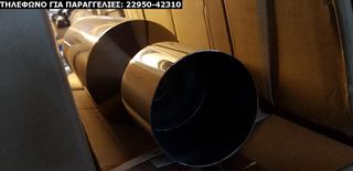 ΤΕΛΙΚΑ ΕΞΑΤΜΙΣΕΩΝ UNIVERSAL INOX SPORT ΓΙΑ ΔΙΑΦΟΡΑ ΟΧΗΜΑΤΑ (ΔΕΙΤΕ ΜΕΓΑΛΕΣ ΦΩΤΟΓΡΑΦΙΕΣ)-thumb-23