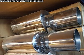 ΤΕΛΙΚΑ ΕΞΑΤΜΙΣΕΩΝ UNIVERSAL INOX SPORT ΓΙΑ ΔΙΑΦΟΡΑ ΟΧΗΜΑΤΑ (ΔΕΙΤΕ ΜΕΓΑΛΕΣ ΦΩΤΟΓΡΑΦΙΕΣ)-thumb-24
