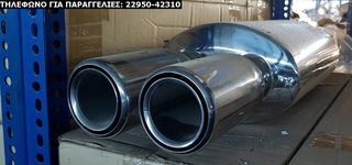 ΤΕΛΙΚΑ ΕΞΑΤΜΙΣΕΩΝ UNIVERSAL INOX SPORT ΓΙΑ ΔΙΑΦΟΡΑ ΟΧΗΜΑΤΑ (ΔΕΙΤΕ ΜΕΓΑΛΕΣ ΦΩΤΟΓΡΑΦΙΕΣ)-thumb-25