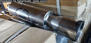 ΤΕΛΙΚΑ ΕΞΑΤΜΙΣΕΩΝ UNIVERSAL INOX SPORT ΓΙΑ ΔΙΑΦΟΡΑ ΟΧΗΜΑΤΑ (ΔΕΙΤΕ ΜΕΓΑΛΕΣ ΦΩΤΟΓΡΑΦΙΕΣ)-thumb-29