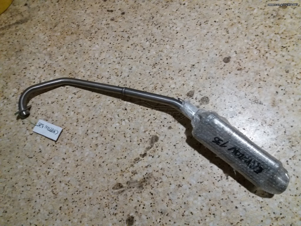 ΕΞΑΤΜΙΣΗ (PROTECHT TRIOVAL) ΓΙΑ CRYPTON X 135 ΝΙΚΕΛ ΑΝΟΞΕΙΔΩΤΗ