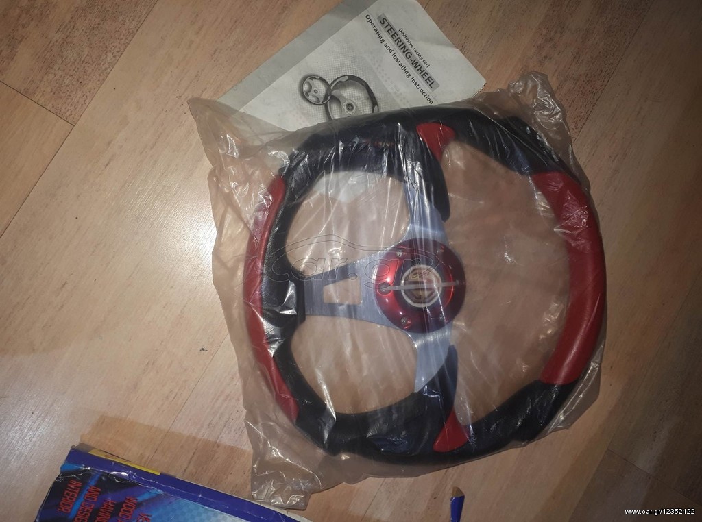 MG ΤΙΜΟΝΙ 32cm 
