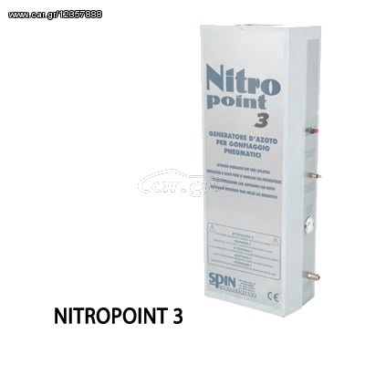 SPIN   ΜΗΧΑΝΗΜΑ ΠΑΡΑΓΩΓΗΣ ΑΖΩΤΟΥ  NITROPOINT 3