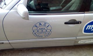 Mercedes - W-210 05/95-05/9