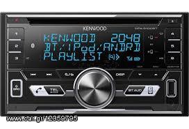 ΗΧΟΣΥΣΤΗΜΑ 2 din KENWOOD  DPX‐5100BT