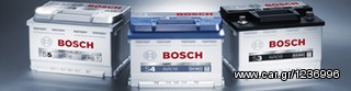 BOSCH ΜΠΑΤΑΡΙΕΣ ΕΥΡΩΠΑΙΚΩΝ ΙΑΠΩΝΙΚΩΝ ΚΟΡΕΑΤΙΚΩΝ ΑΣΙΑΤΙΚΩΝ ΑΥΤΟΚΙΝΗΤΩΝ-100% ΦΟΡΤΙΣΜΕΝΕΣ-ΚΑΛΛΙΘΕΑ-ΔΗΜΟΣΘΕΝΟΥΣ 199