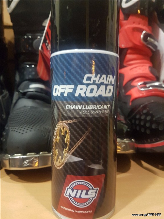 ΣΠΡΕΥ ΑΛΥΣΙΔΑΣ OFF ROAD ΤΗΣ  NILS