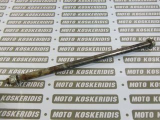 ΑΞΟΝΑΣ ΨΑΛΙΔΙΟΥ HONDA VT 400-600 SHADOW , STEED 400-600 / ΜΟΤΟ ΚΟΣΚΕΡΙΔΗΣ