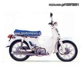 ΓΙΑ HONDA GLX90/50 ΓΡΑΝΑΖΟΑΛΥΣΙΔΑ,ΦΡΕΝΑ,ΑΜΟΡΤΙΣΕΡ,ΔΙΣΚΟΙ ΣΥΜΠΛΕΚΤΗ,ΚΑΡΜΠΥΛΑΤΕΡ,ΚΥΛΙΝΔΡΟΠΙΣΤΟΝΟ,ΚΑΠΑΚΙΑ τηλ2310512033