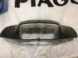 ΜΑΣΚΑ ΦΑΝΟΥ PIAGGIO SKIPPER
