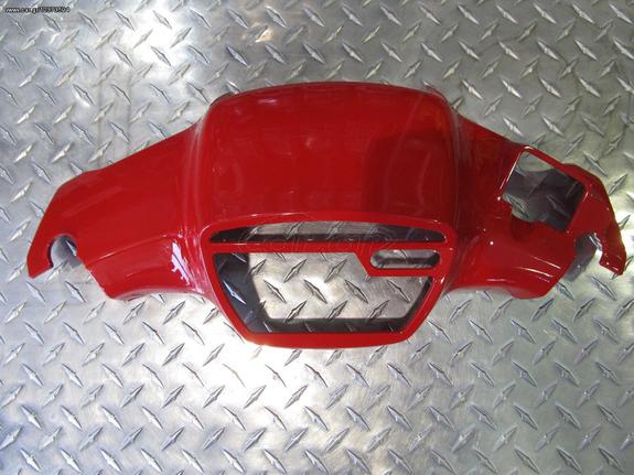 ΓΝΗΣΙΑ MΑΣΚΑ ΦΑΝΟΥ ΑΝΩ KAWASAKI KAZE R 115 ΚΟΚΚΙΝΗ