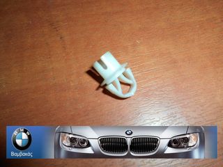 ΚΛΙΠ ΕΜΠΡΟΣΘΙΟΥ ΦΑΝΟΥ BMW E30 E34 E24 ''BMW Bαμβακάς''