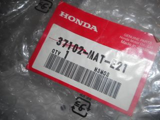 ΒΑΓΚΕΛΙΤΗΣ ΚΟΝΤΕΡ-ΟΡΓΑΝΟΥ CΒR1100ΧΧ 37102MATE21-thumb-1
