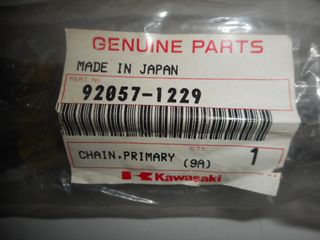 ΚΑΔΕΝΑ ΚΑΜΠΑΝΑΣ ΚLΕ500-EN500-GPZ500 92057-1229-thumb-1