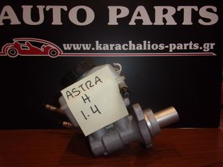 KARAHALIOS-PARTS Αντλία -Τρόμπα φρένου OPEL ASTRA H 1.4 05-10