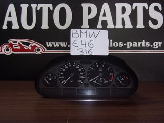 KARAHALIOS-PARTS Καντράν-Κοντέρ BMW SERIES 3 E46 99-02