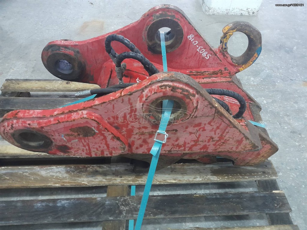 Ταχυσύνδεσμοι για εκσκαφείς