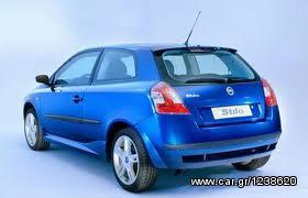 ΣΕΤ ΙΜΑΝΤΑ ΧΡΟΝΙΣΜΟΥ ΓΝΗΣΙΟ  FIAT STILO 1.6 