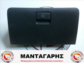 ΝΤΟΥΛΑΠΑΚΙ ΣΥΝΟΔΗΓΟΥ TOYOTA COROLLA ZE120 (2002-2006) [55551-02060]