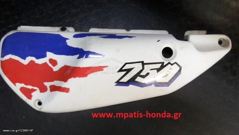 ΚΑΛΥΜΜΑ ΑΡΙΣΤΕΡΟ XRV750-AFRICA TWIN www.mpatis-honda.gr