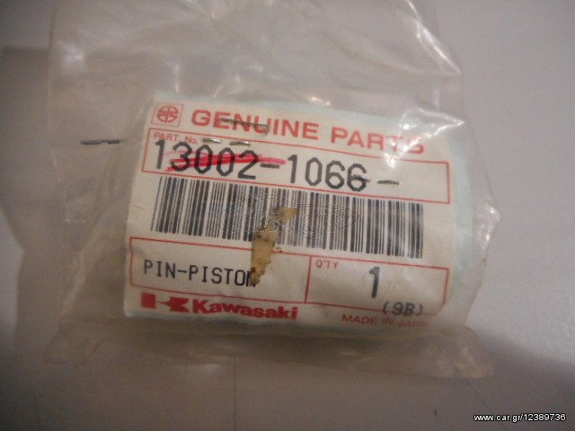 ΠΥΡΟΣ ΠΙΣΤΟΝΙΟΥ KX125 88'-91' KDX125SR 90'-99' 13002-1066