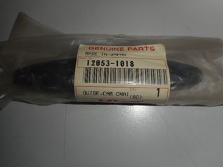 ΓΛΥΣΤΡΑ ΤΟΥ  Η  GΡz550 12053-1018