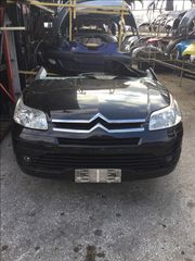 ΠΩΛΕΙΤΑΙ ΜΟΥΡΗ ΚΟΜΠΛΕ CITROEN C4 