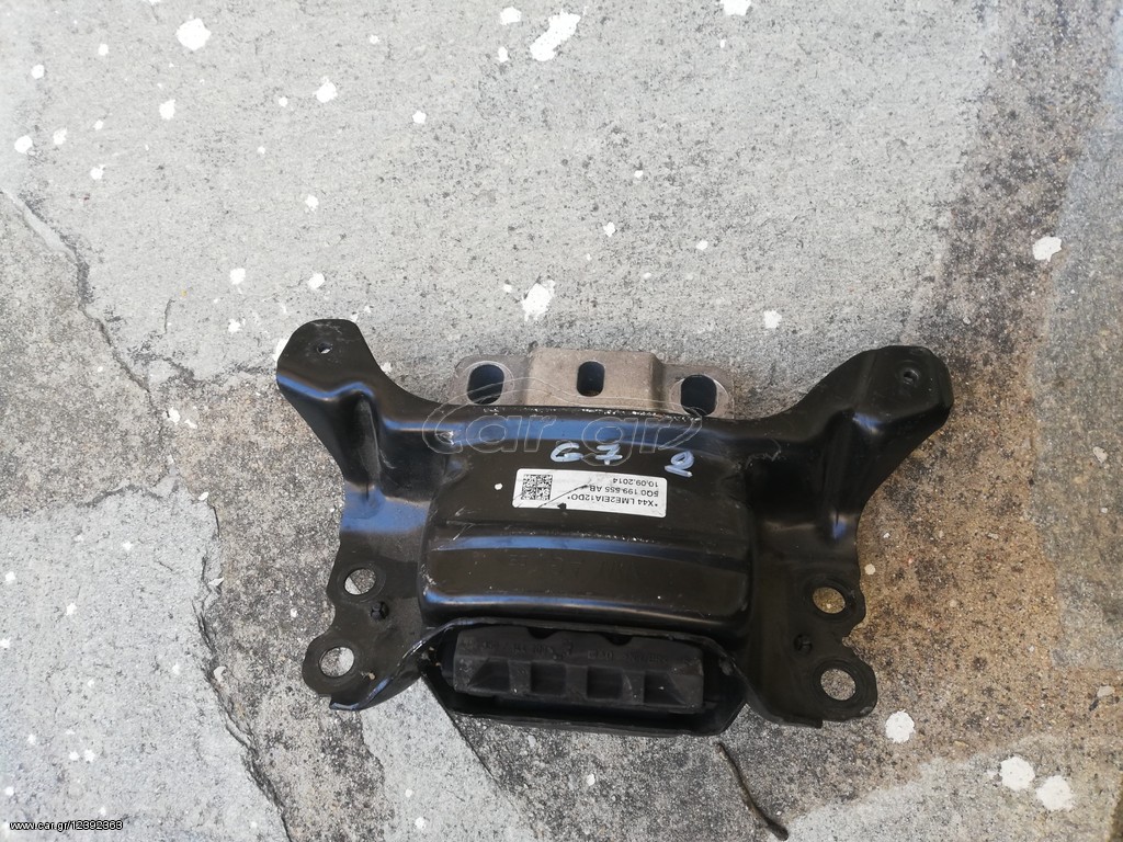 ΒΑΣEΙΣ ΚΙΝΗΤΉΡΑ & ΣΑΣΜΑΝ VW GOLF 7 2013 - 2016 & GOLF 7.5 2016 - 2019