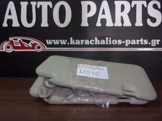 KARAHALIOS-PARTS Σκιάδια NISSAN NOTE 06-13