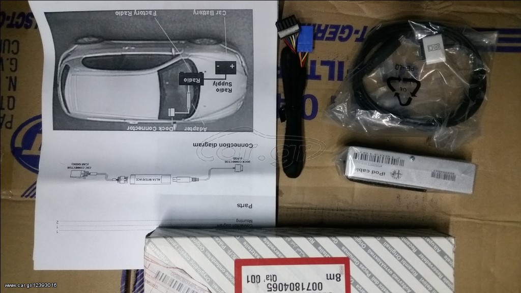 Alfa Romeo 147/GT, KIT Autoradio IPOD, καινούργιο, γνήσιο-71804065