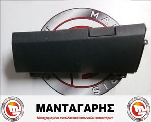 ΝΤΟΥΛΑΠΑΚΙ ΣΥΝΟΔΗΓΟΥ TOYOTA COROLLA SEDAN ZR150 (2007-2013) [55041-12050]