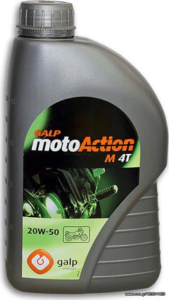 λάδι κινητήρα 4T 20W50 GALP MOTO ACTION 1L