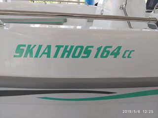Volosmarine 2026 SKIATHOS  164cc-thumb-6