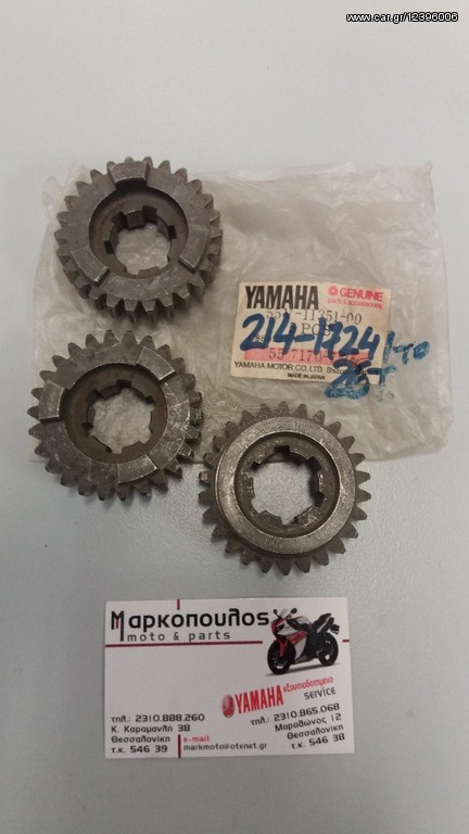 ΓΝΗΣΙΑ ΓΡΑΝΑΖΙΑ 4ης ΤΑΧΥΤΗΤΑΣ YAMAHA RT1 1970-1971