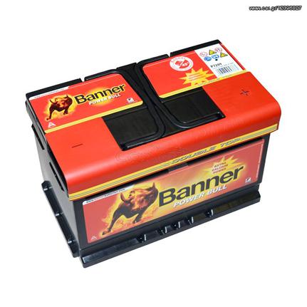 Μπαταρία αυτοκινήτου Banner Power Bull 12V 72Ah P7209 EAUTOSHOP GR ΔΩΡΕΑΝ ΜΕΤΑΦΩΡΙΚΑ