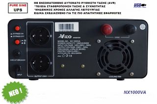 NX 1000 INVERTER ΚΑΘΑΡΟΥ ΗΜΙΤΟΝΟΥ-ΦΟΡΤΙΣΤΗΣ UPS-ΣΤΑΘΕΡΟΠΟΙΗΤΗΣ ΤΑΣΗΣ-thumb-2