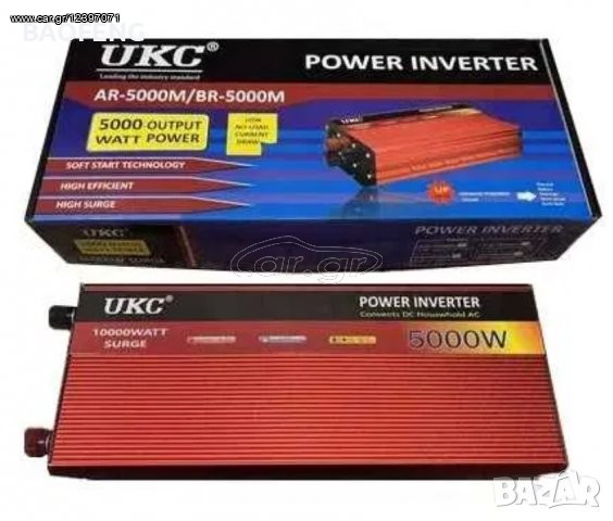 INVERTER 5000W 12VOLT