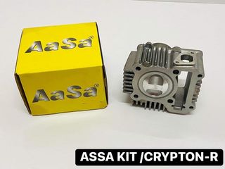 60mm AaSa kit