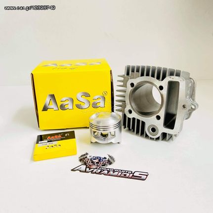 AASA KIT 56×56 Για ASTREA ΚΕΦΑΛΗ