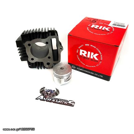 53 χιλιοστα  RIKEN KIT HONDA ASTREA/SUPRA/GLX/LIFAN-110