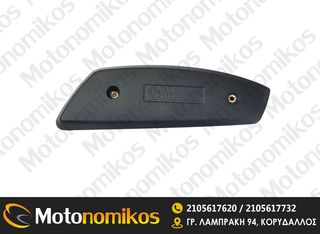 ΚΑΠΑΚΙ XMAX 400 ΓΝΗΣΙΟ