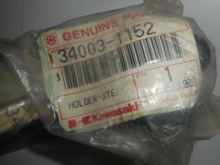 ΒΑΣΗ ΜΑΡΣΠΙΕ ΕΜΠΡΟΣ ΑΡΙΣΤΡΗ AR125 34003-1152