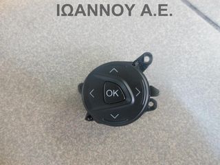 ΔΙΑΚΟΠΤΗΣ ΡΑΔΙΟΦΩΝΟΥ AM5T-14K147-AA FORD FOCUS 2011 - 2014