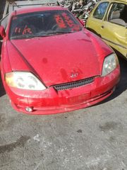 Hyundai Coupe Διαφορα ανταλλακτικα