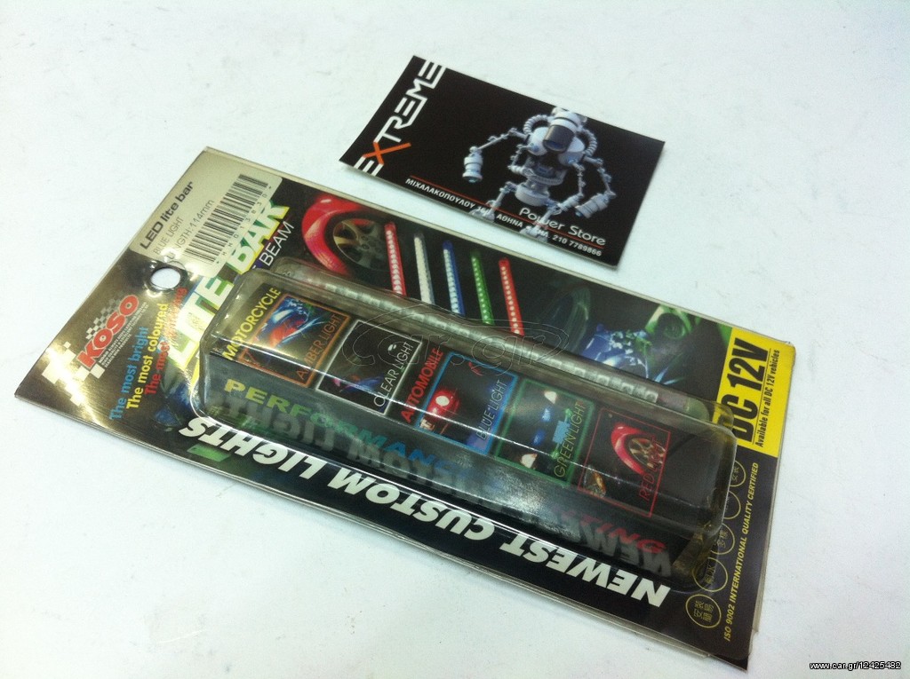 led lite bar