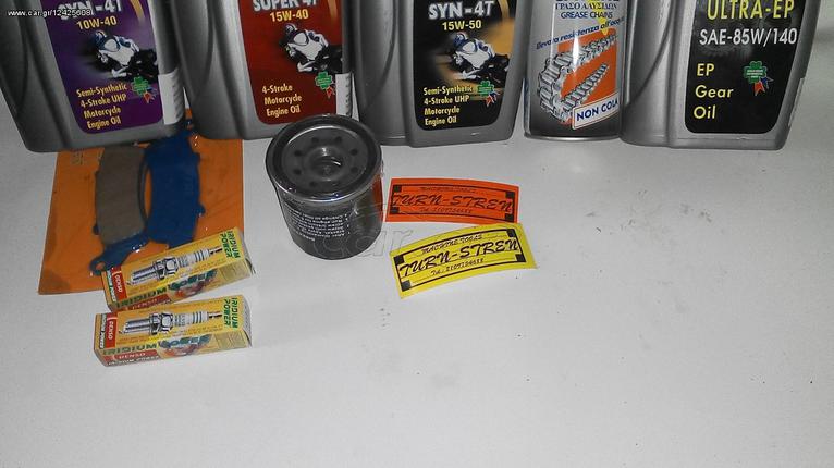 SERVICE KIT  HONDA XL1000V VARADERO INJ.  78EUR  (CARB. 76EUR)