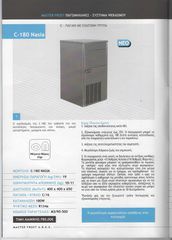 ΠΑΓΟΜΗΧΑΝΗ NASIA C-180-thumb-4