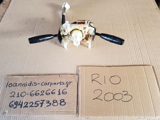 KIA RIO 2001 ΔΊΆΚΌΠΤΉΣ ΦΏΤΩΝ ΦΛΆΣ ΚΑΙ ΥΑΛΟΚΑΘΑΡΙΣΤΗΡΩΝ 