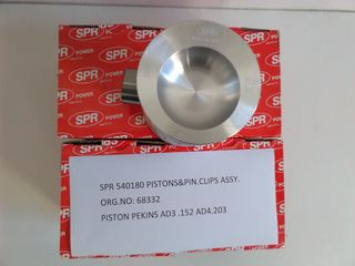Ανταλλακτικα perkins shibauea.volvo penta.jcb. Προσφορα set επισκευης -thumb-13